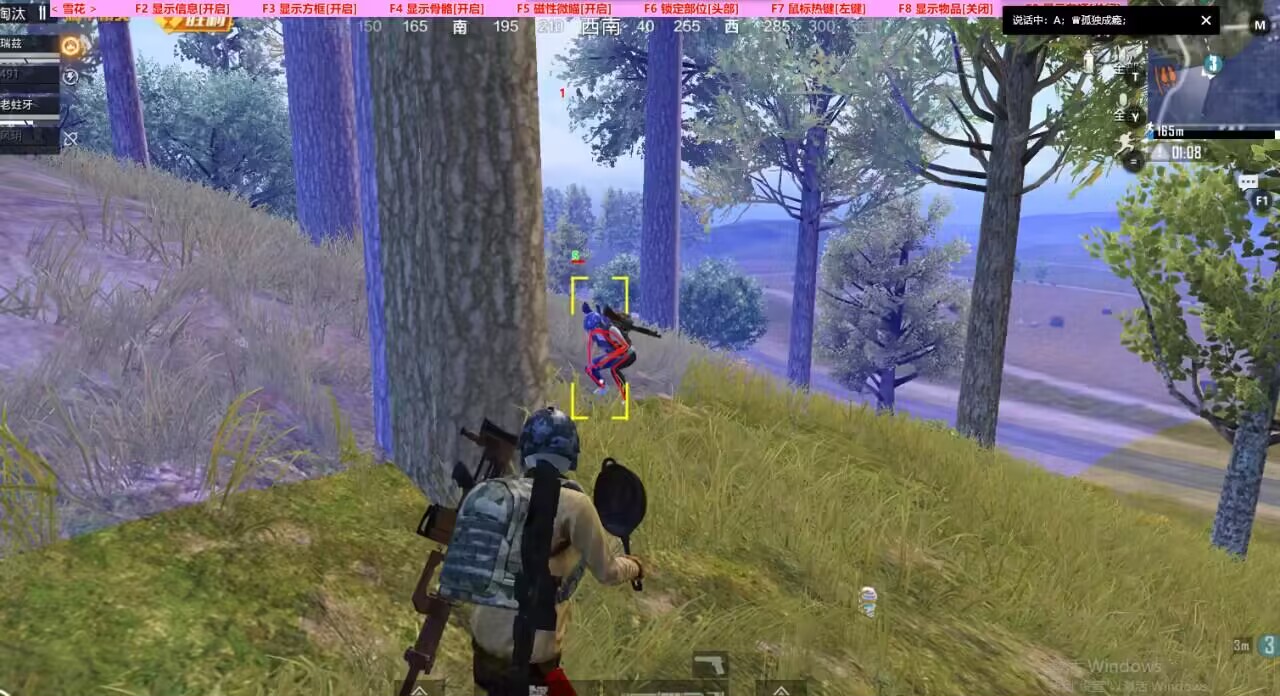 🐲和平精英辅助【遥遥领先容器直装V1.1】⭐️独家美化包⭐️自瞄午后⭐️聚点无敌⭐️稳定连打