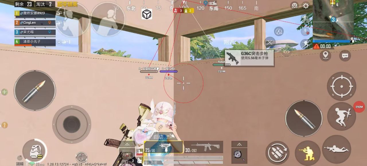 和平精英模拟器《ACE》内部辅助上架